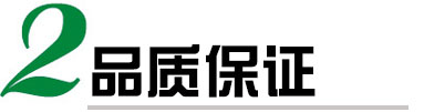我們的貼標機采用高品質的材料和先進的生產工藝，嚴格按照國際質量標準進行生產和檢測，確保產品的品質和性能穩定可靠。